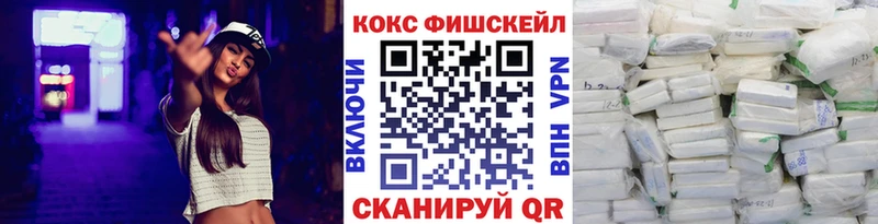 КОКАИН 99%  цена   Родники 