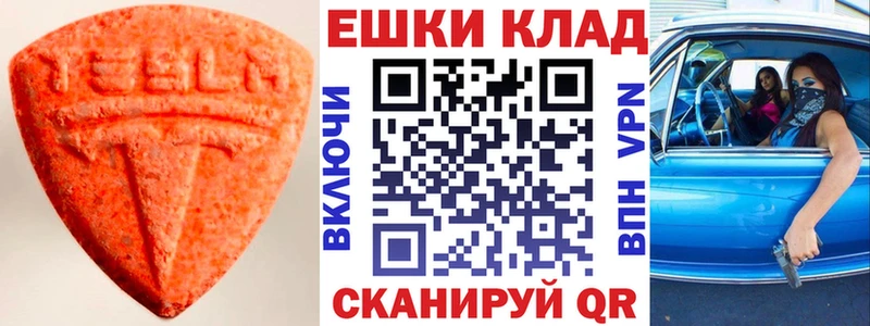 кракен зеркало  darknet клад  Экстази Cube  купить  сайты  Родники 