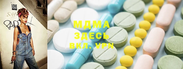 ECSTASY Алексеевка