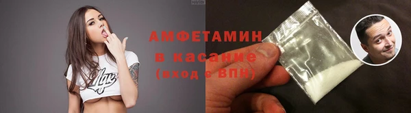 стафф Мегион