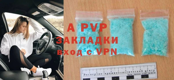 ECSTASY Алексеевка