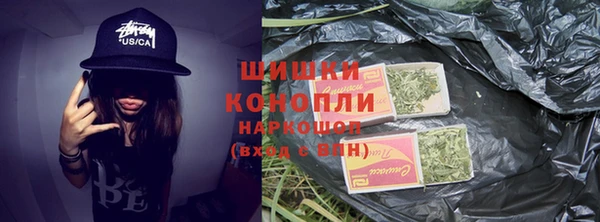 марки nbome Медногорск