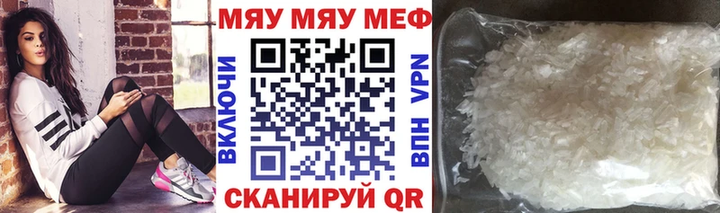 наркота kraken ONION Меф 4 MMC Родники