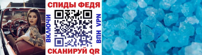 купить   Родники  Первитин Декстрометамфетамин 99.9% 