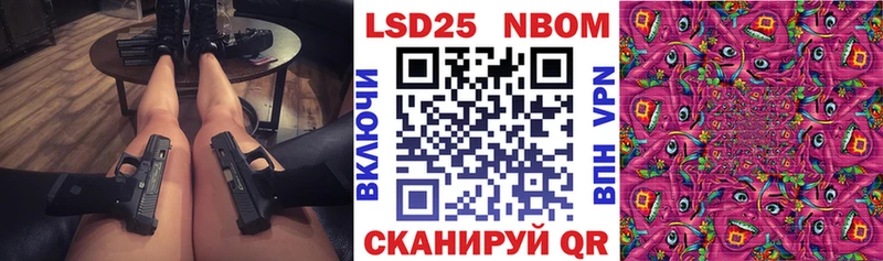 Марки NBOMe 1,5мг  OMG рабочий сайт  Родники 