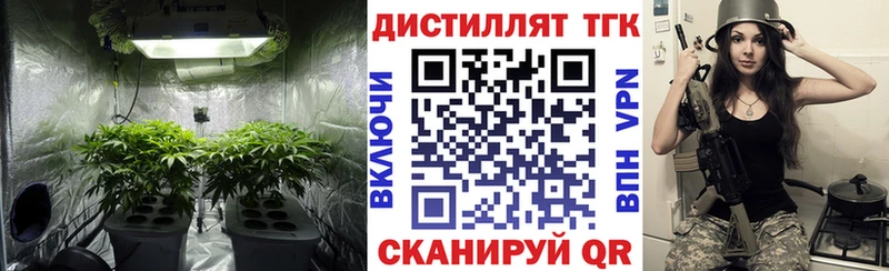 ТГК вейп  где можно купить наркотик  Родники 