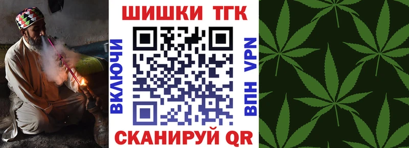 закладка  Родники  Шишки марихуана план 